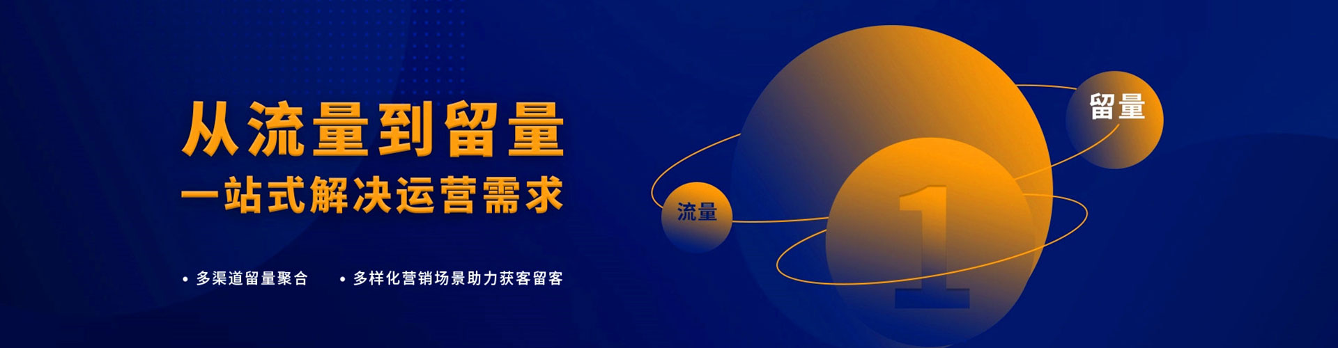尖草坪百度推广代理