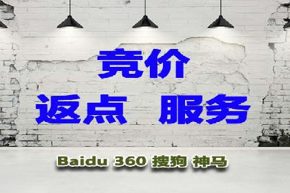 百度竞价包年推广实战技巧分享
