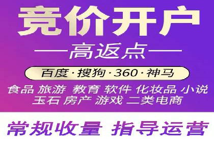 信息流开户返点揭秘：案例分析成功赚取高额返利