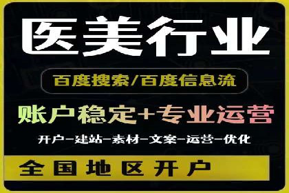 百度推广代运营案例：案例解析：精准定位用户需求