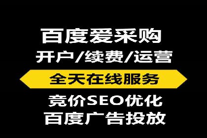 电商行业如何利用360信息流广告提升转化率