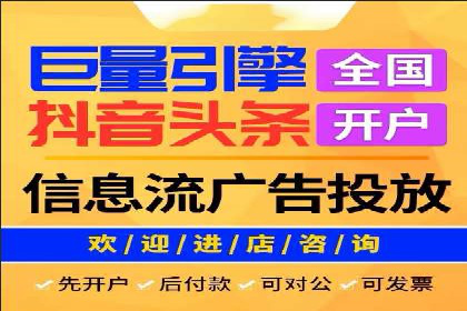 案例展示：SEM公司助力企业实现线上线下联动营销